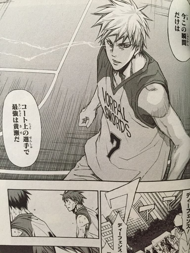 黒子のバスケextragame後編 ピカえもんの遊戯王blog 黒子のバスケextragame後編 ピカえもんの遊戯王blog
