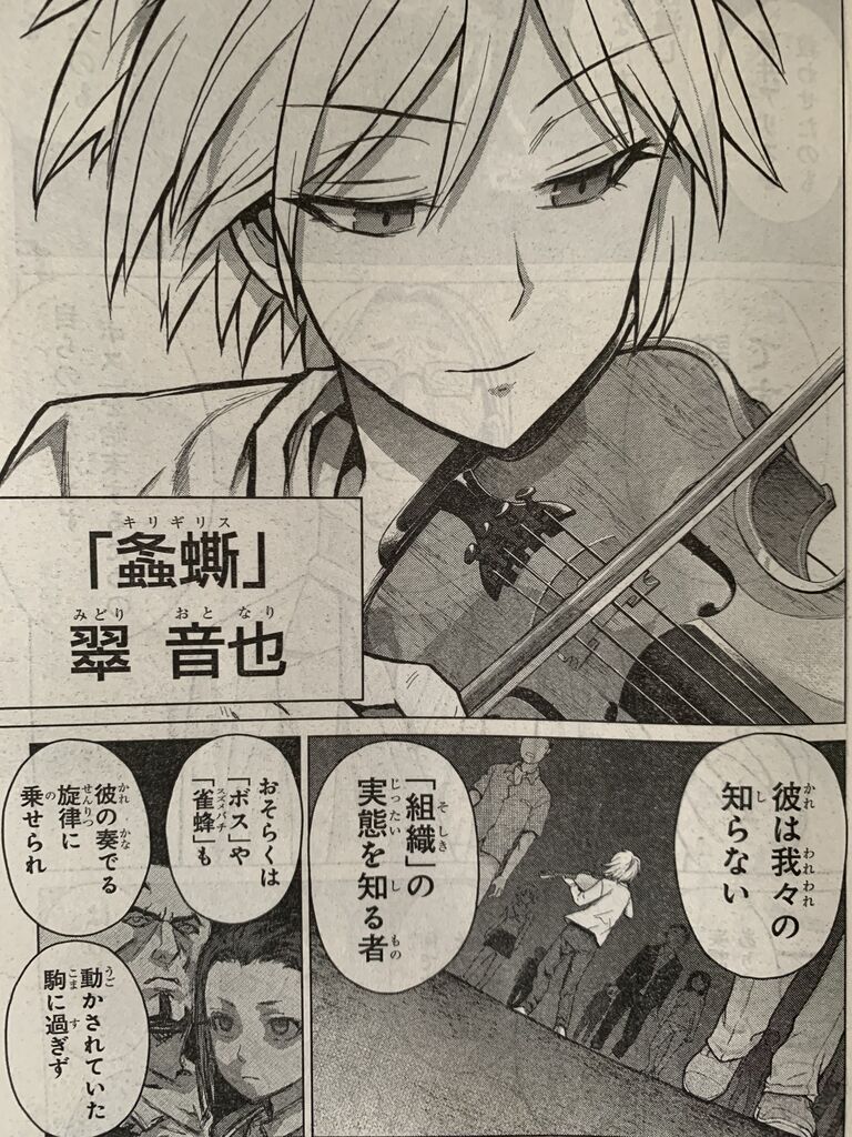 ブラトデア第5話 : ピカえもんの遊戯王blog