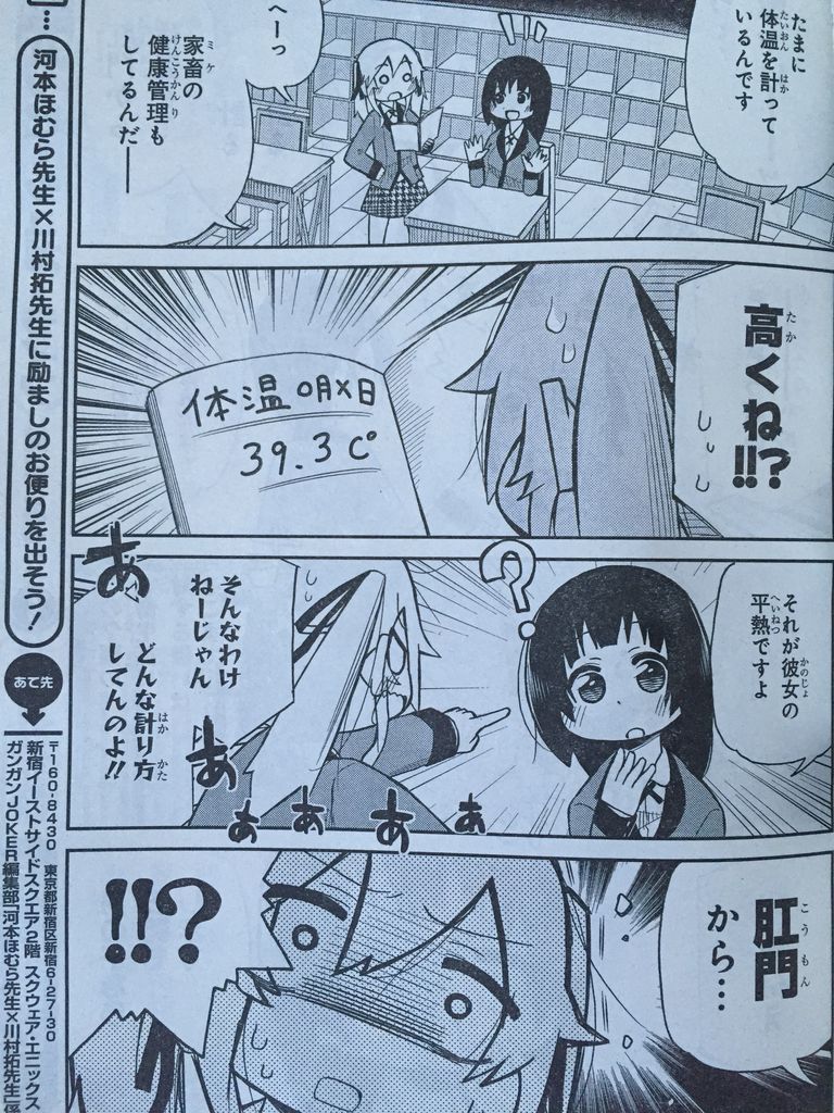 賭ケグルイ 仮 ピカえもんの遊戯王blog