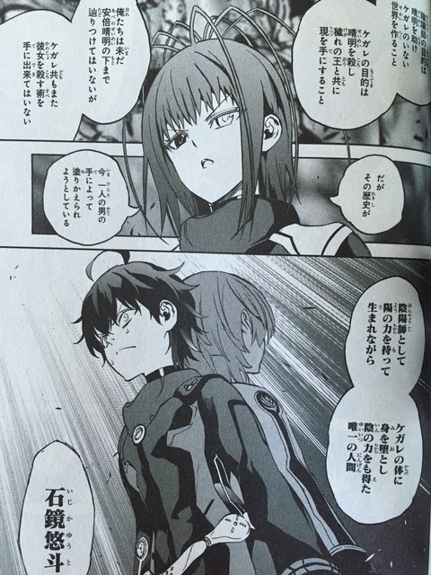 16年12月 ピカえもんの遊戯王blog