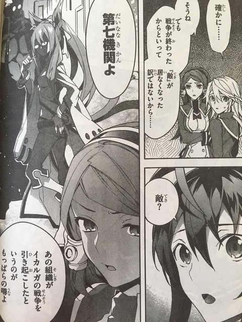 ブレイブルー ピカえもんの遊戯王blog