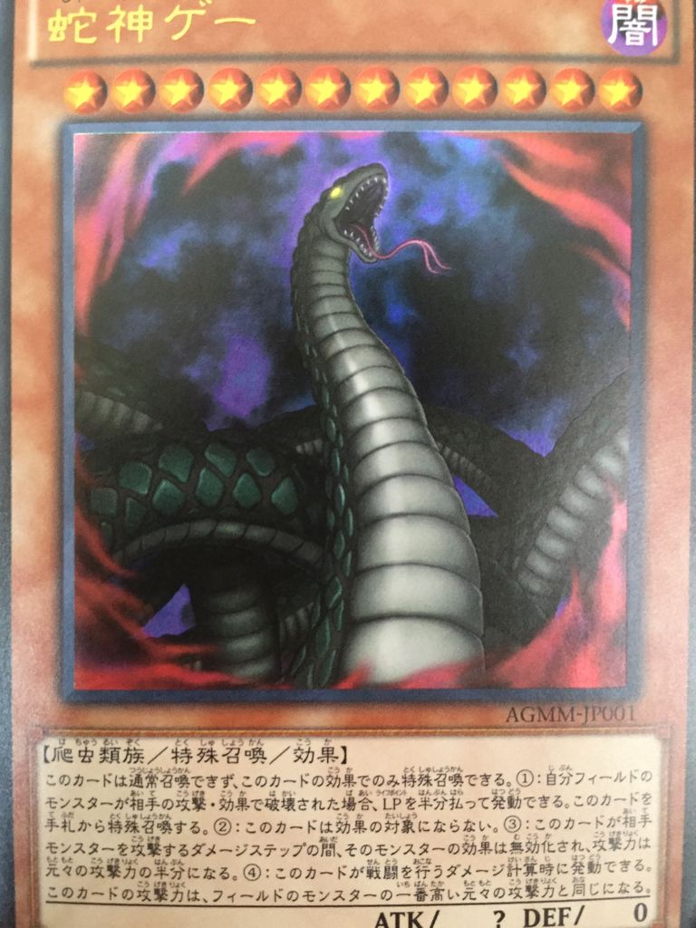 遊戯王アニメコンプリートガイド千年の記憶 ピカえもんの遊戯王blog 遊戯王アニメコンプリートガイド千年の記憶 ピカえもんの遊戯王blog