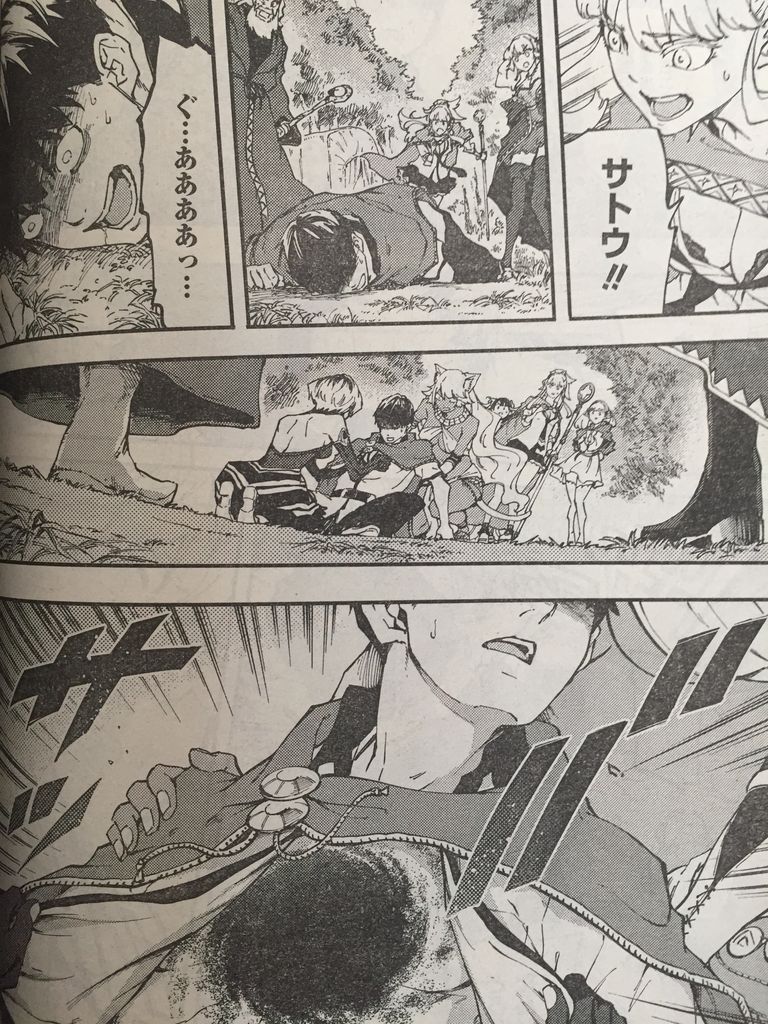結婚指輪物語第34話 ディシディアff ピカえもんの遊戯王blog 結婚指輪物語第34話 ディシディアff ピカえもんの遊戯王blog