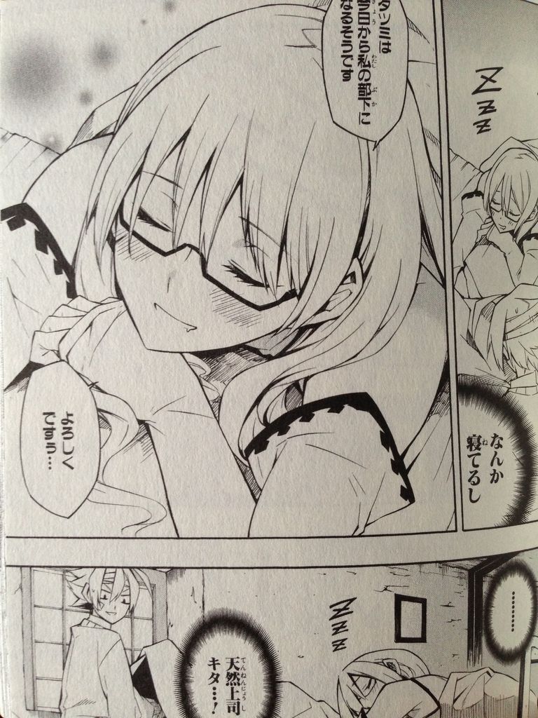 アカメが斬る ピカえもんの遊戯王blog