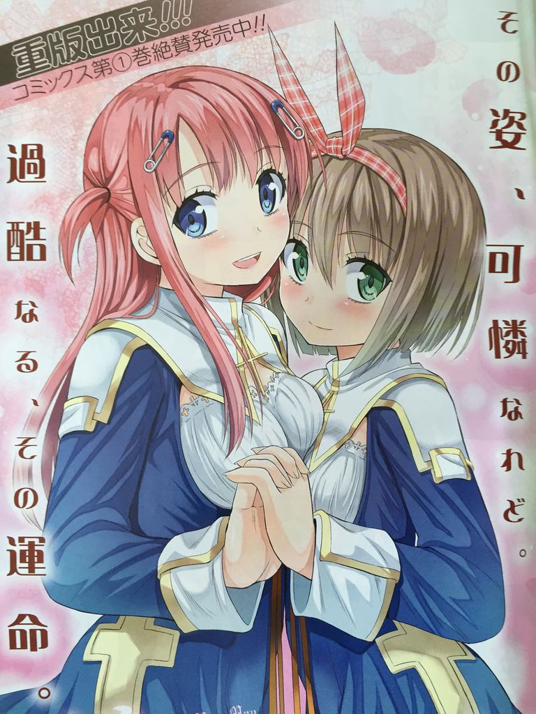たとえ灰になっても第13話 ピカえもんの遊戯王blog たとえ灰になっても第13話 ピカえもんの遊戯王blog