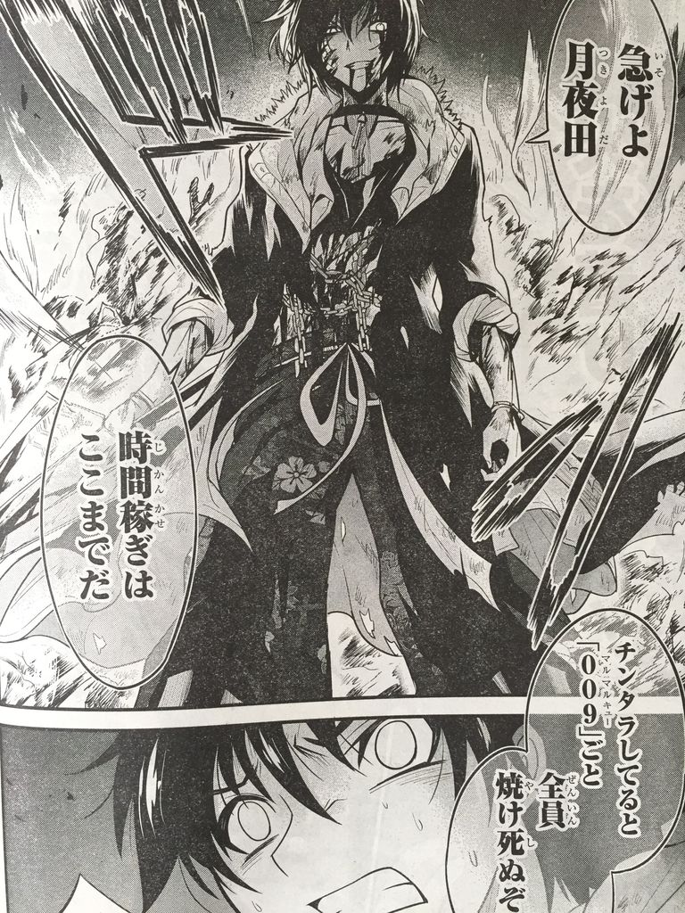 渋谷金魚第16話 ストラク闇黒の呪縛 ピカえもんの遊戯王blog 渋谷金魚第16話 ストラク闇黒の呪縛 ピカえもんの遊戯王blog