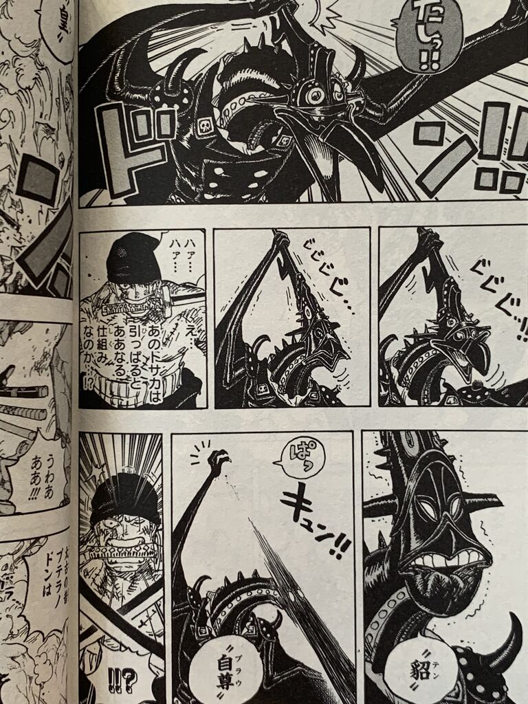 ワンピース102巻 ピカえもんの遊戯王blog