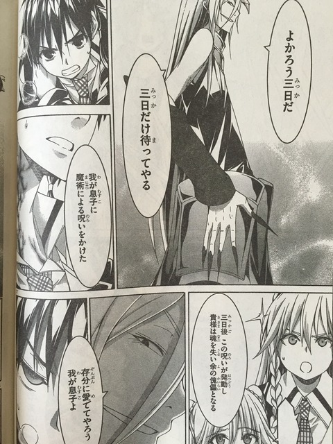 トリニティセブン ピカえもんの遊戯王blog