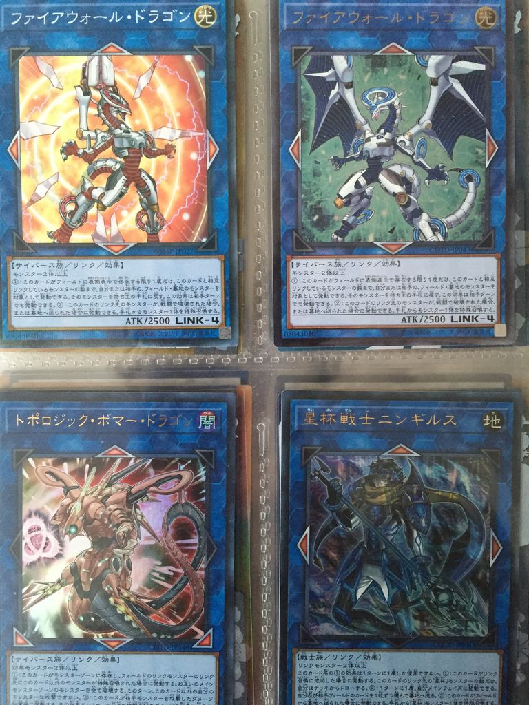赤いファイアウォール ドラゴンがダサい ピカえもんの遊戯王blog