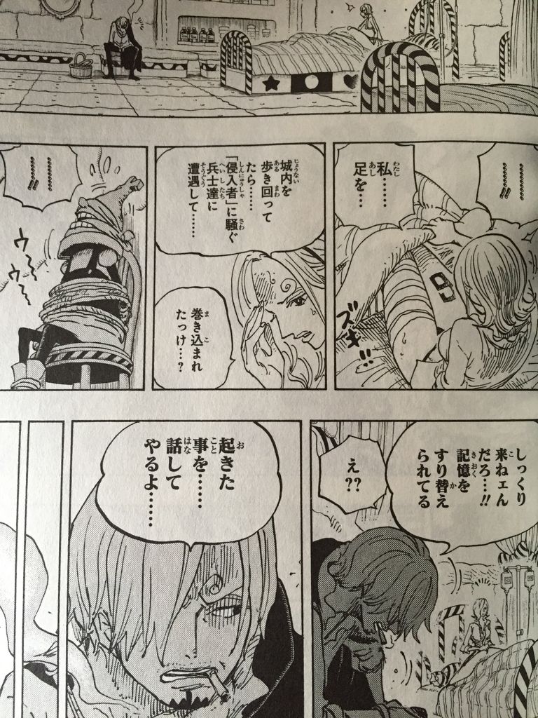 ワンピース85巻 ピカえもんの遊戯王blog