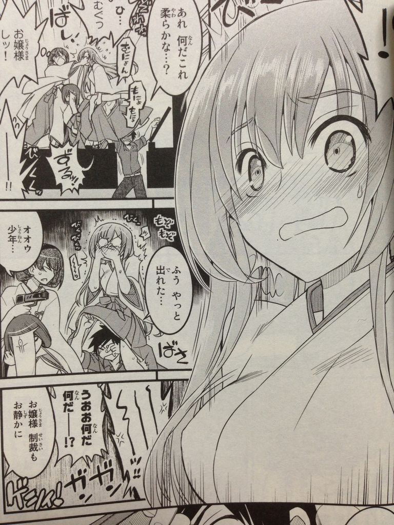 金の彼女銀の彼女3巻 ピカえもんの遊戯王blog 金の彼女銀の彼女3巻 ピカえもんの遊戯王blog