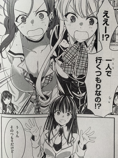 トリニティセブン アナスタシア聖伝第8幕 ピカえもんの遊戯王blog トリニティセブン アナスタシア聖伝第8幕 ピカえもんの遊戯王blog