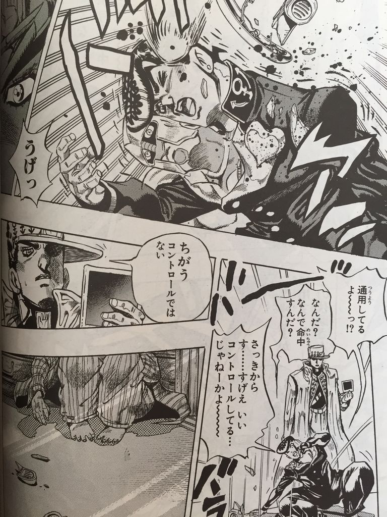 ジョジョの奇妙な冒険第4部総集編vol 4その2 ピカえもんの遊戯王blog