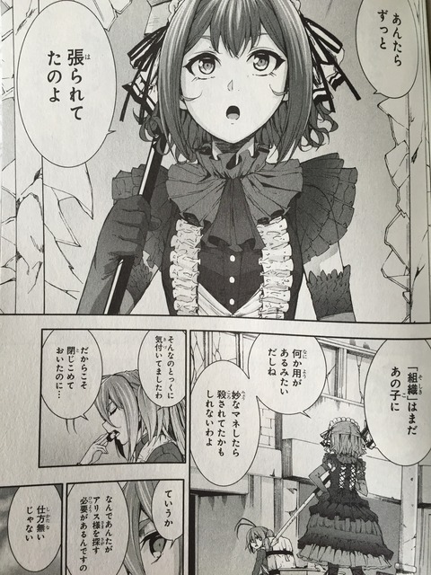 アラクニド ピカえもんの遊戯王blog アラクニド ピカえもんの遊戯王blog