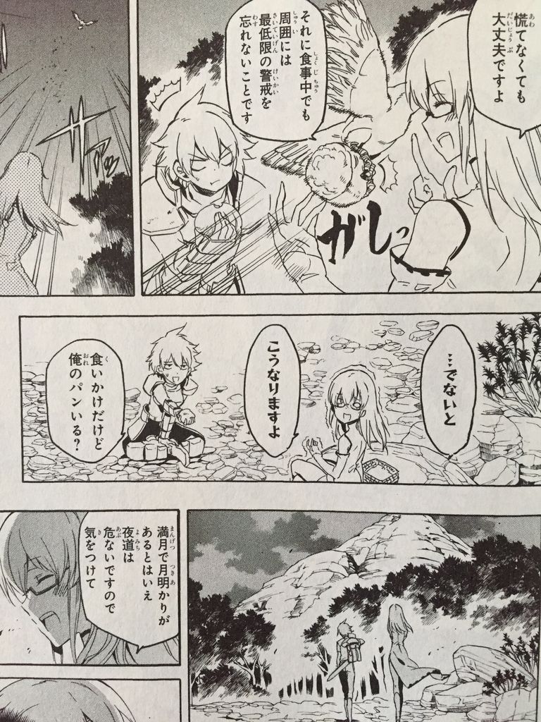 アカメが斬る 1 5巻 ピカえもんの遊戯王blog アカメが斬る 1 5巻 ピカえもんの遊戯王blog