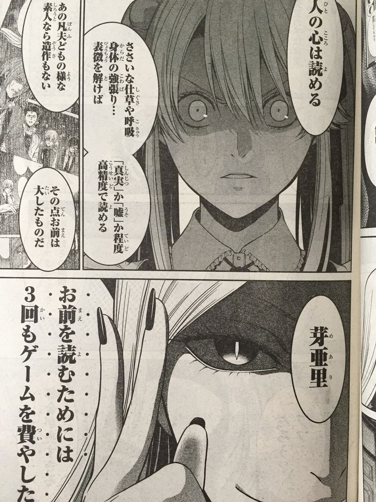 ピカえもんの遊戯王blog