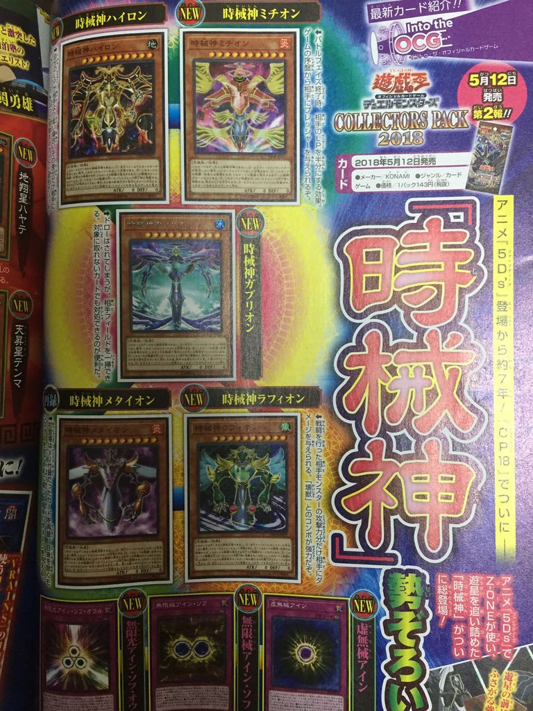 遊馬だけハブられた感 ピカえもんの遊戯王blog 遊馬だけハブられた感 ピカえもんの遊戯王blog