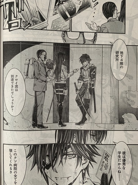 君死ニタマフ事ナカレ最終話 ピカえもんの遊戯王blog