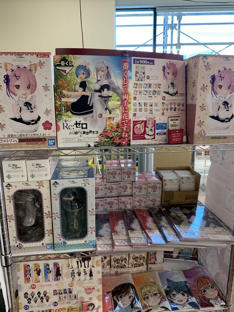 一番くじリゼロ 喜びなさい 両手に花ってヤツよ ピカえもんの遊戯王blog