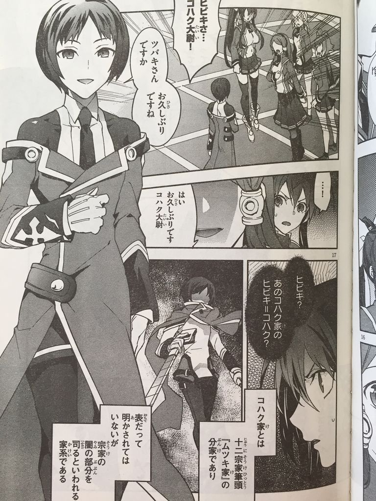ブレイブルーヴァリアブルハート ピカえもんの遊戯王blog ブレイブルーヴァリアブルハート ピカえもんの遊戯王blog