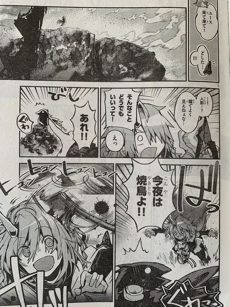 ピカえもんの遊戯王blog ピカえもんの遊戯王blog