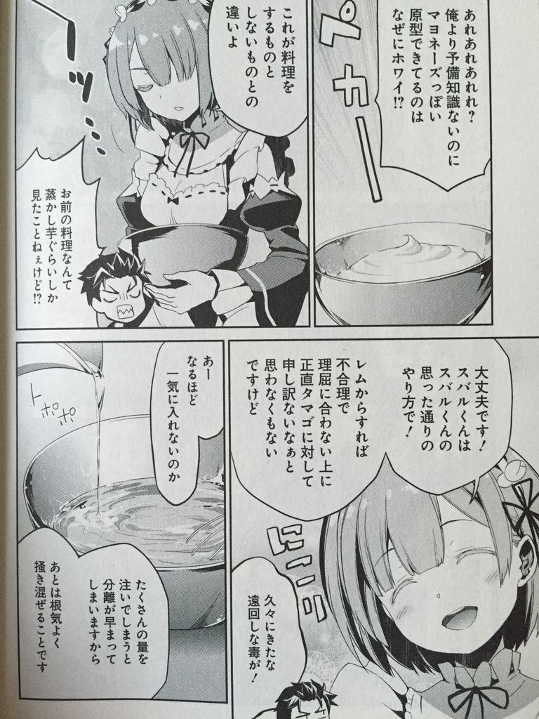 ピカえもんの遊戯王blog ピカえもんの遊戯王blog