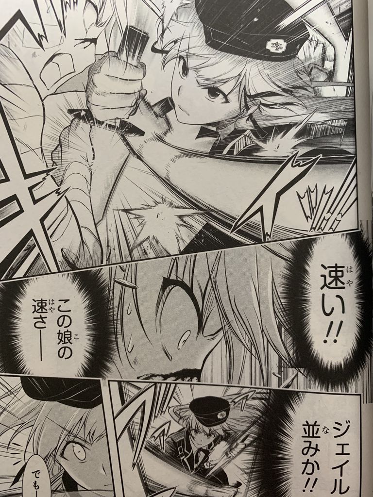 プランダラ12巻 ピカえもんの遊戯王blog