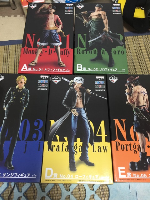 一番くじ ピカえもんの遊戯王blog