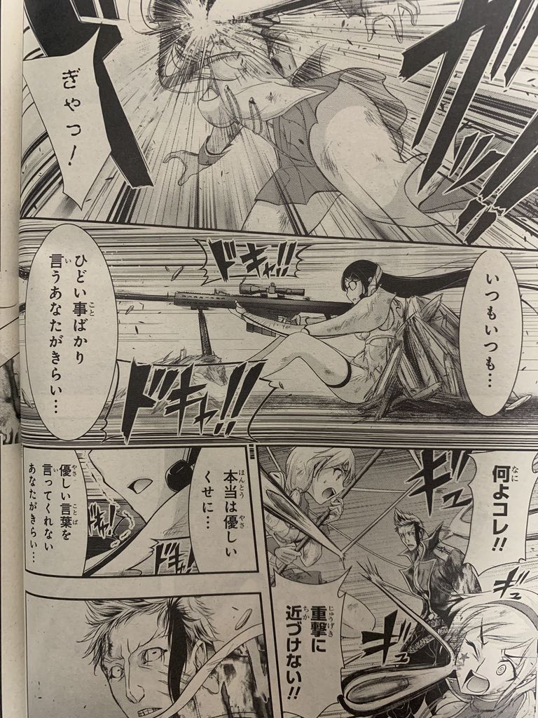 プランダラ第53話 ピカえもんの遊戯王blog プランダラ第53話 ピカえもんの遊戯王blog