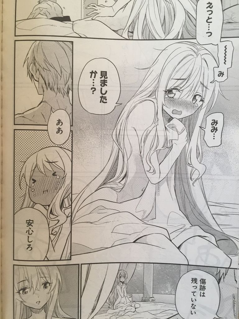 ゴブリンスレイヤー第24話 ピカえもんの遊戯王blog