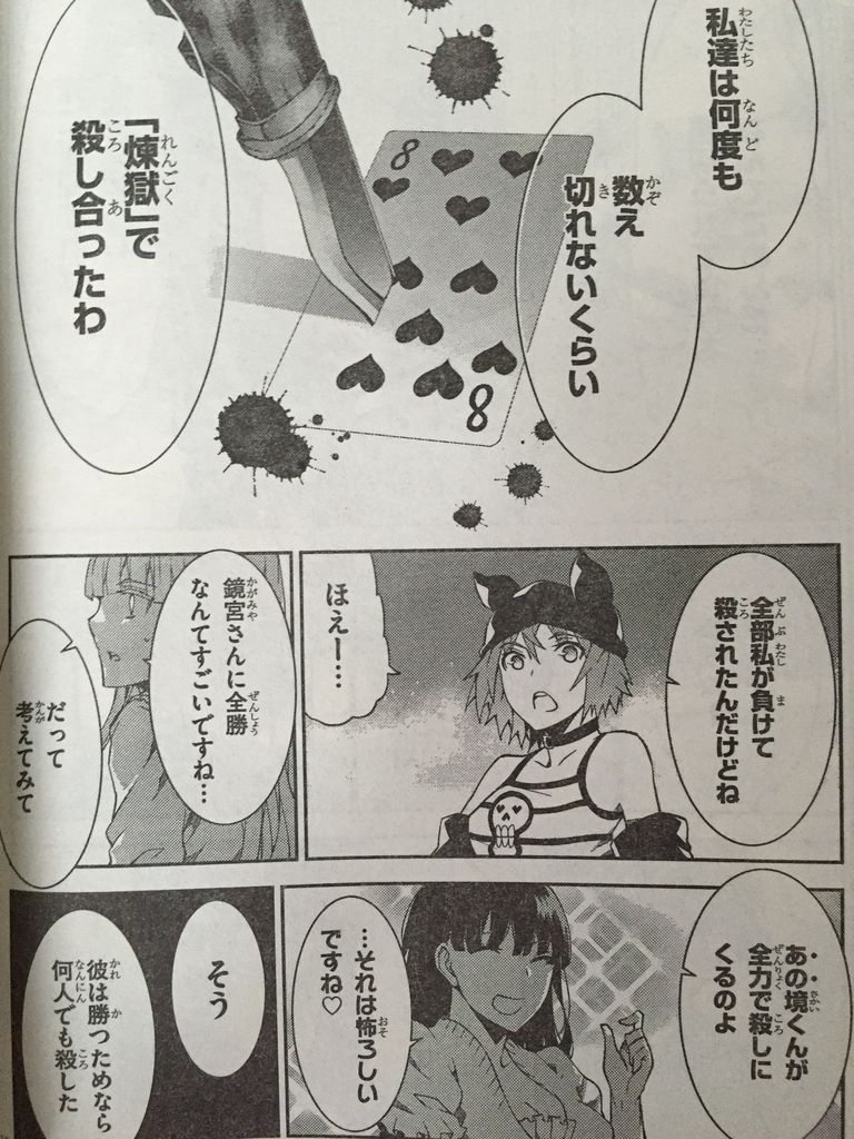煉獄デッドロール最終回 ピカえもんの遊戯王blog 煉獄デッドロール最終回 ピカえもんの遊戯王blog