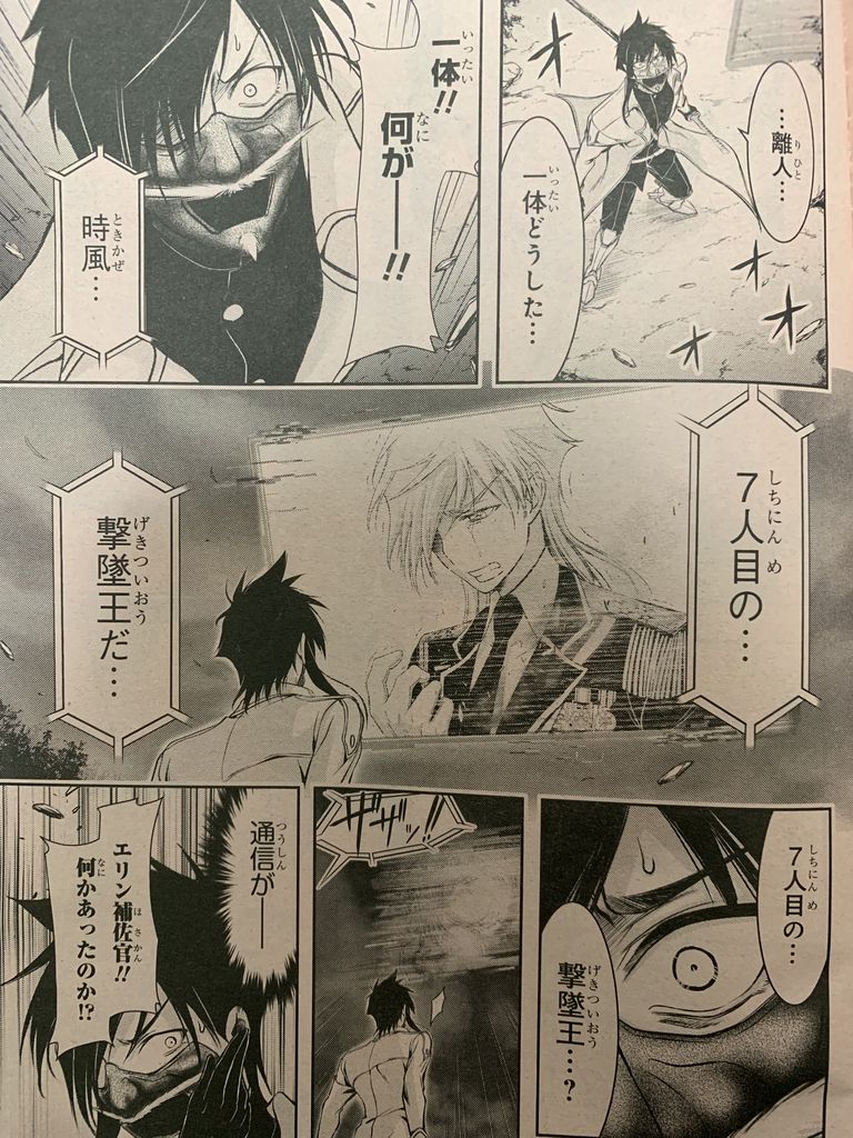 プランダラ第47話 ピカえもんの遊戯王blog プランダラ第47話 ピカえもんの遊戯王blog