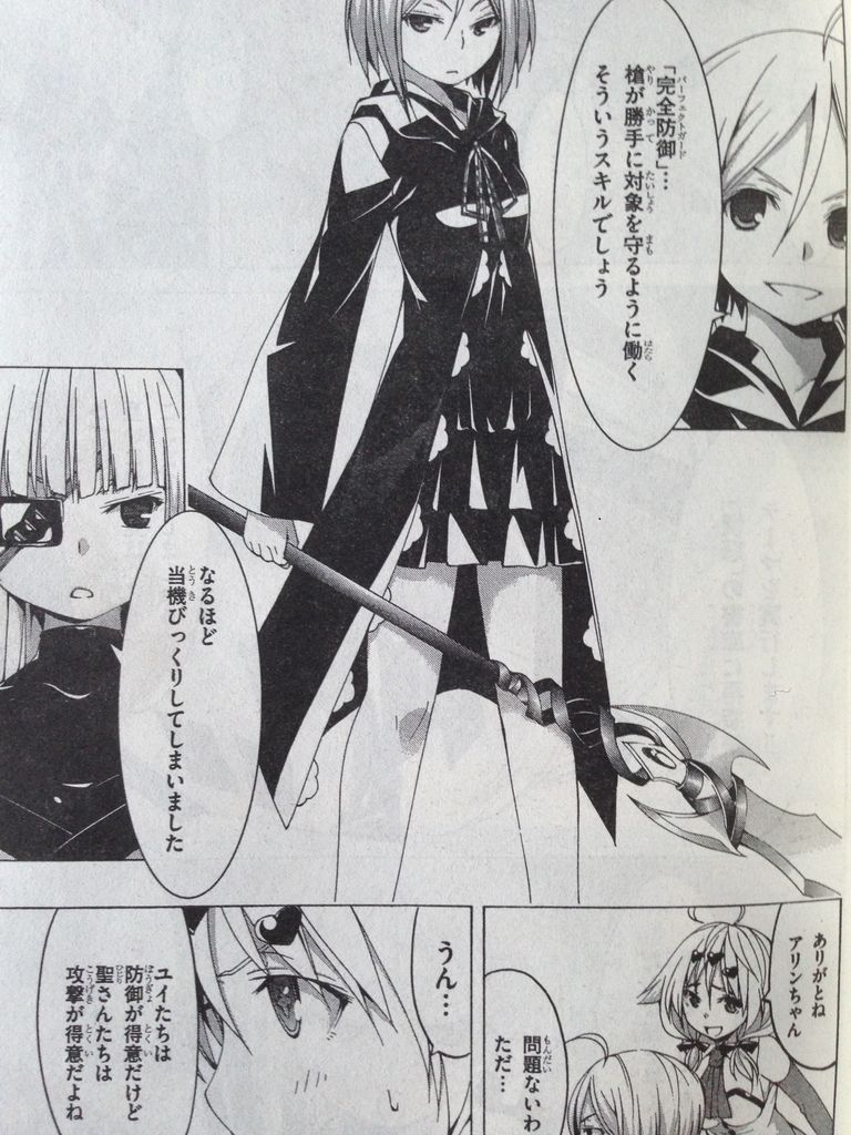 トリニティセブン最新話 ルーグさんは本当にエロの子で定着してしまっておる ピカえもんの遊戯王blog