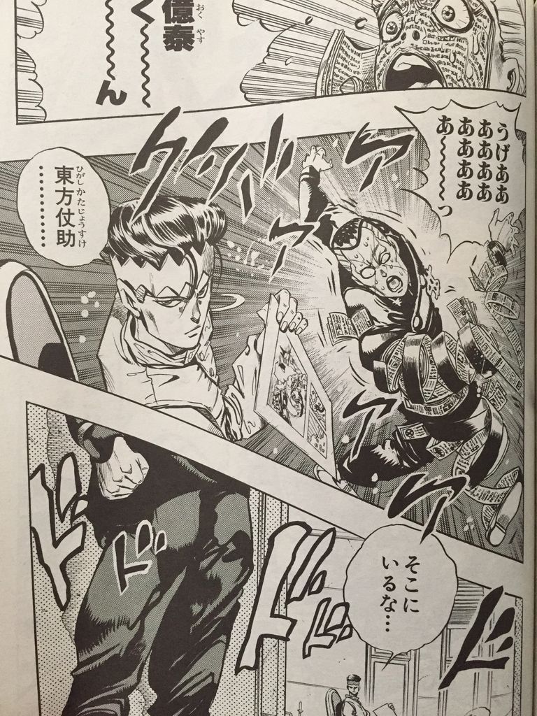 ジョジョの奇妙な冒険第4部ダイヤモンドは砕けない総集編vol 2 ピカえもんの遊戯王blog ジョジョの奇妙な冒険第4部ダイヤモンドは砕けない総集編vol 2 ピカえもんの遊戯王blog