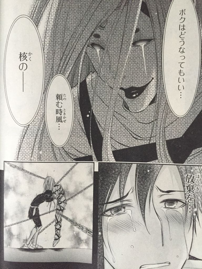 プランダラ第43話 ピカえもんの遊戯王blog プランダラ第43話 ピカえもんの遊戯王blog