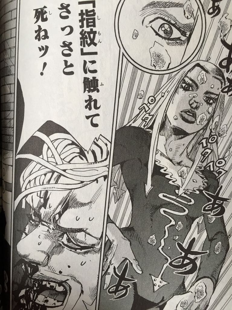 ジョジョリオン14巻 ピカえもんの遊戯王blog ジョジョリオン14巻 ピカえもんの遊戯王blog