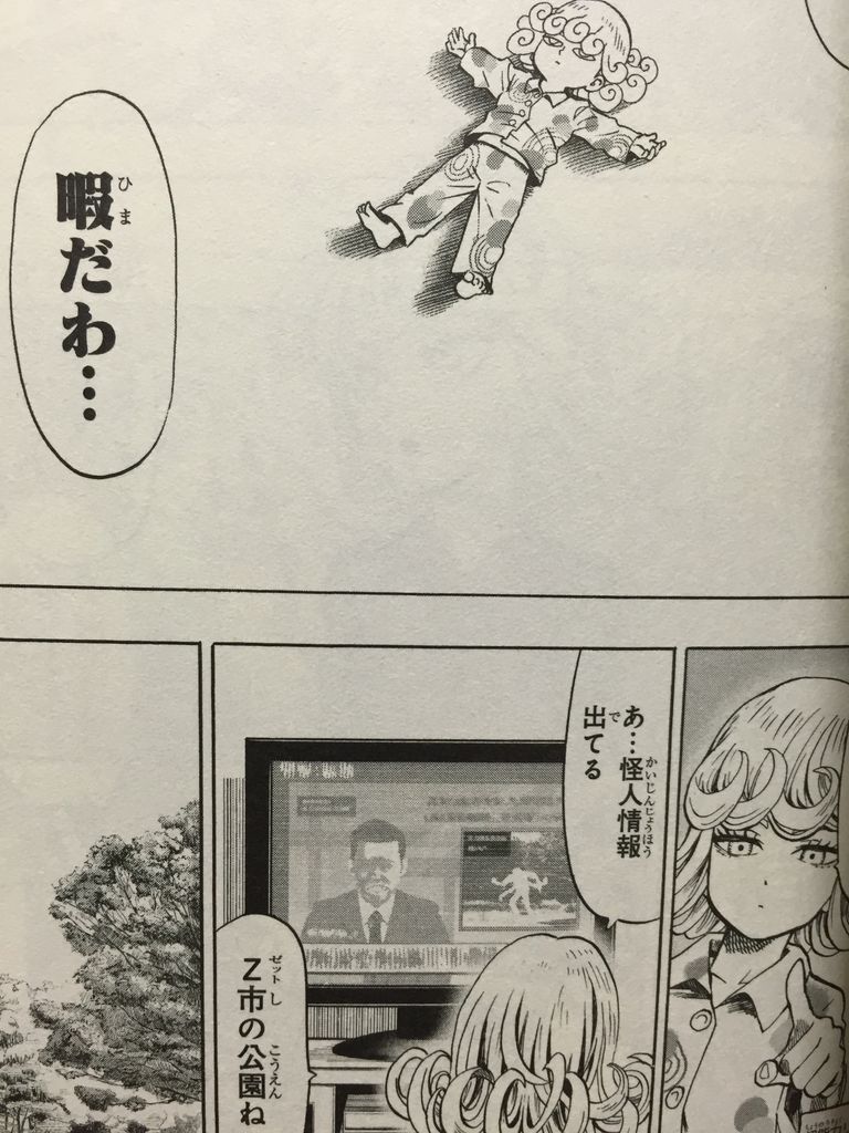 ワンパンマン10巻dvd付き特別版 ピカえもんの遊戯王blog ワンパンマン10巻dvd付き特別版 ピカえもんの遊戯王blog