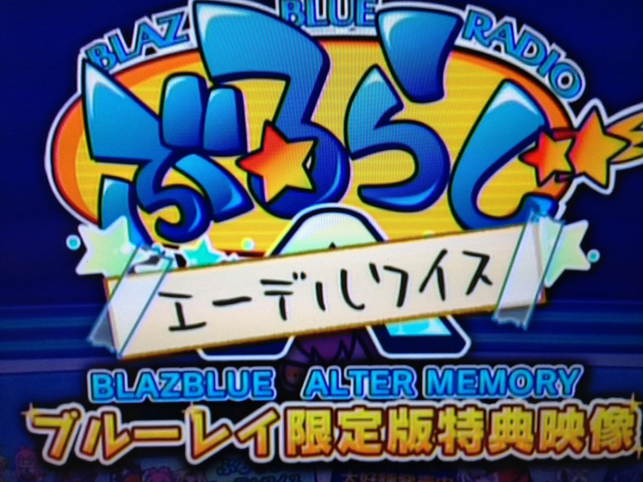 ぶるらじa エーデルワイス ピカえもんの遊戯王blog ぶるらじa エーデルワイス ピカえもんの遊戯王blog