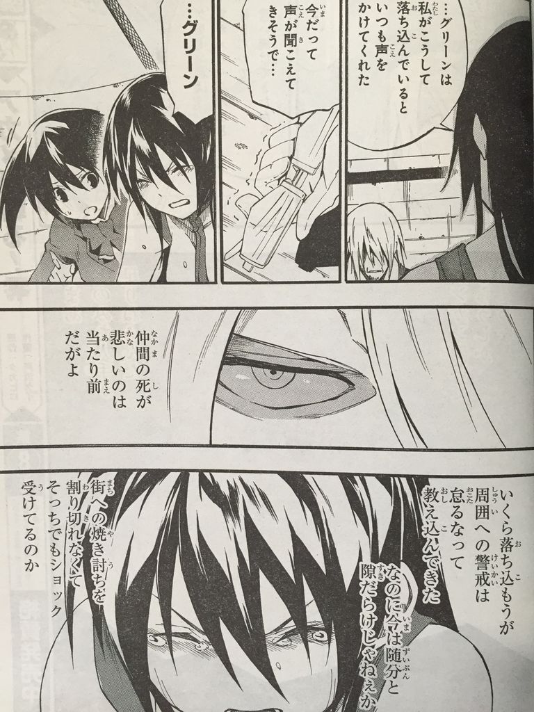 アカメが斬る 零第51話 ハイスコアガール第59話 ピカえもんの遊戯王blog アカメが斬る 零第51話 ハイスコアガール第59話 ピカえもんの遊戯王blog