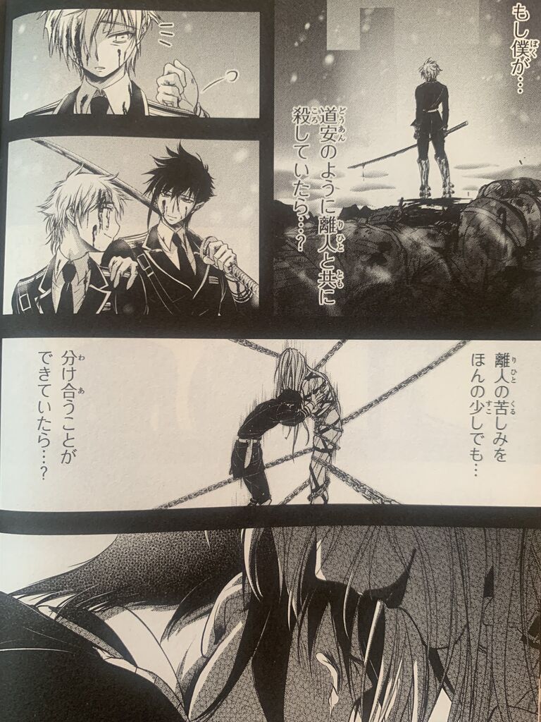 超人気の プランダラ 1 18巻 漫画 超人気の プランダラ 1 18巻 漫画