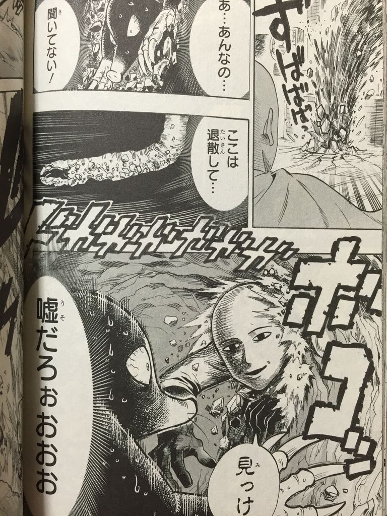 The Hero 怒れる拳に火をつけろ ピカえもんの遊戯王blog The Hero 怒れる拳に火をつけろ ピカえもんの遊戯王blog