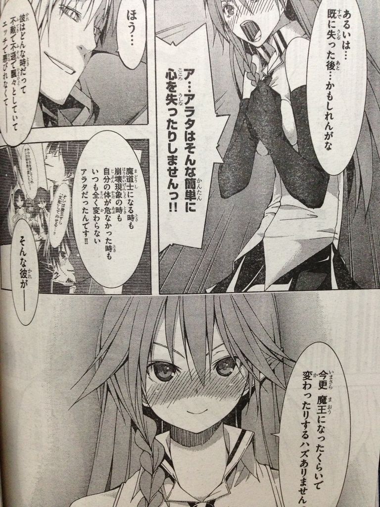 トリニティセブンがアニメ化するかもとか聞きましたが ピカえもんの遊戯王blog