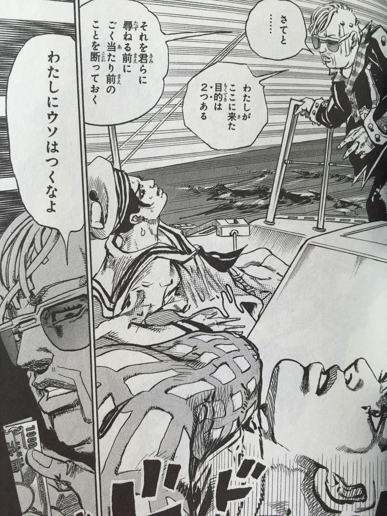 ジョジョリオン13巻 ピカえもんの遊戯王blog ジョジョリオン13巻 ピカえもんの遊戯王blog
