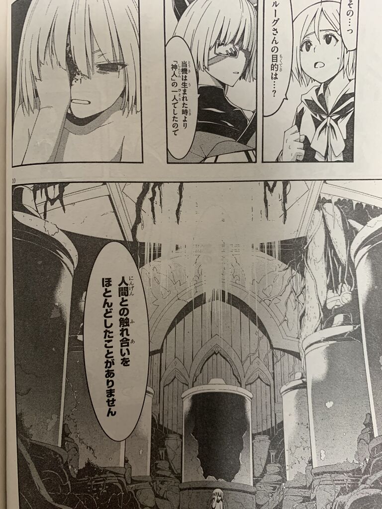 久々のトリニティセブン ピカえもんの遊戯王blog