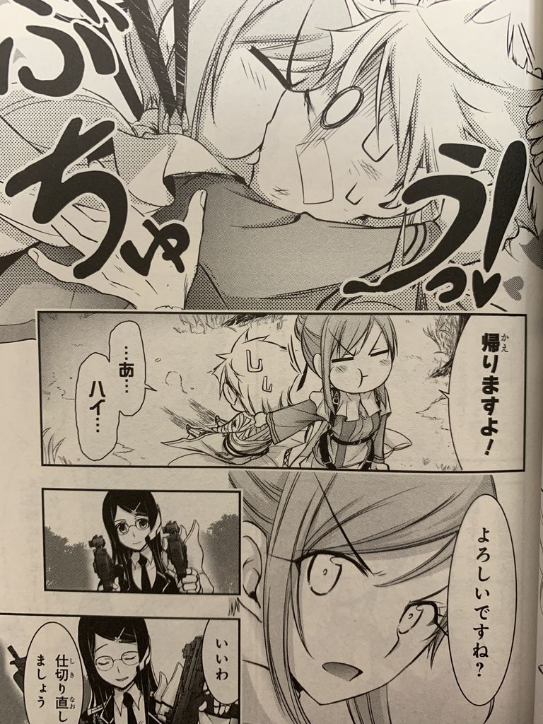 プランダラ12巻 ピカえもんの遊戯王blog