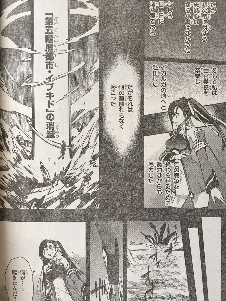 ピカえもんの遊戯王blog