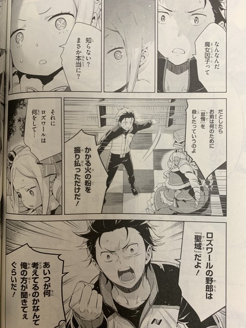 よ から 始まる アニメ キャラ
