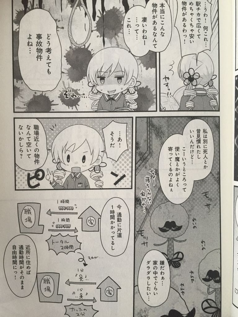巴マミの平凡な日常5巻 ピカえもんの遊戯王blog 巴マミの平凡な日常5巻 ピカえもんの遊戯王blog