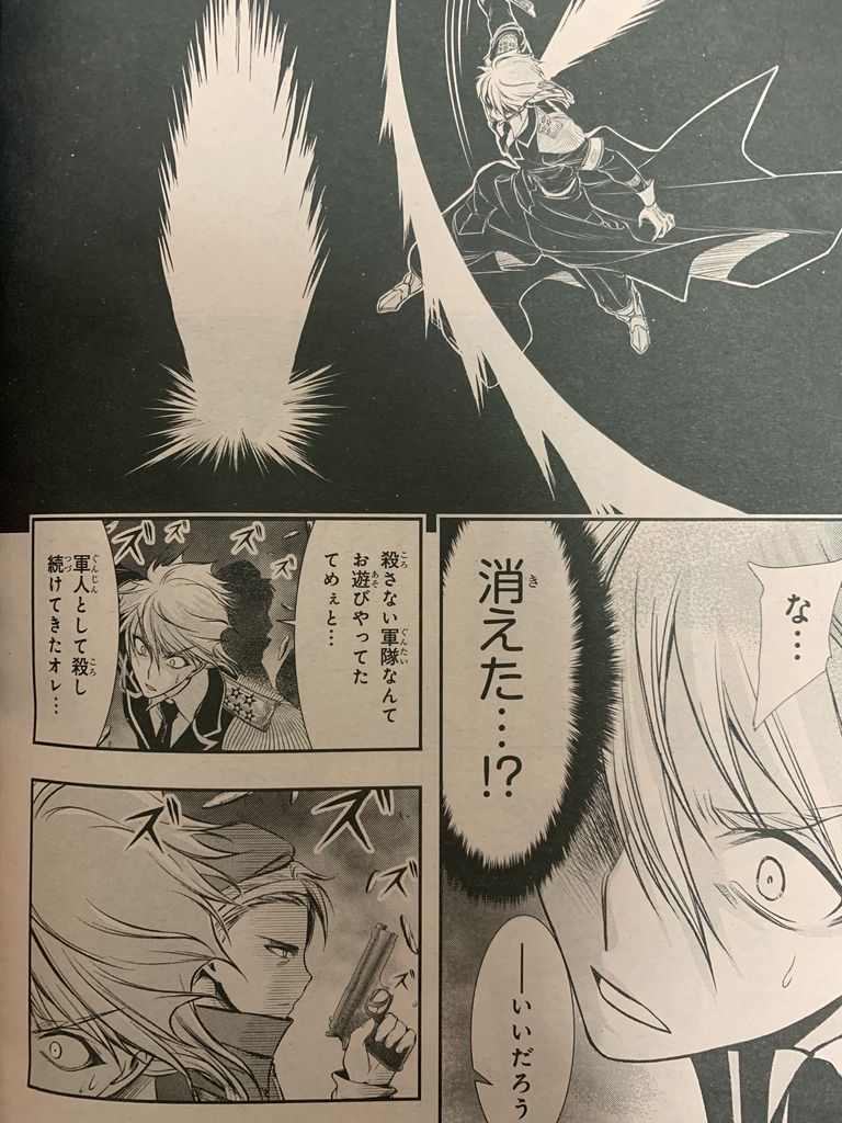 プランダラ第47話 ピカえもんの遊戯王blog