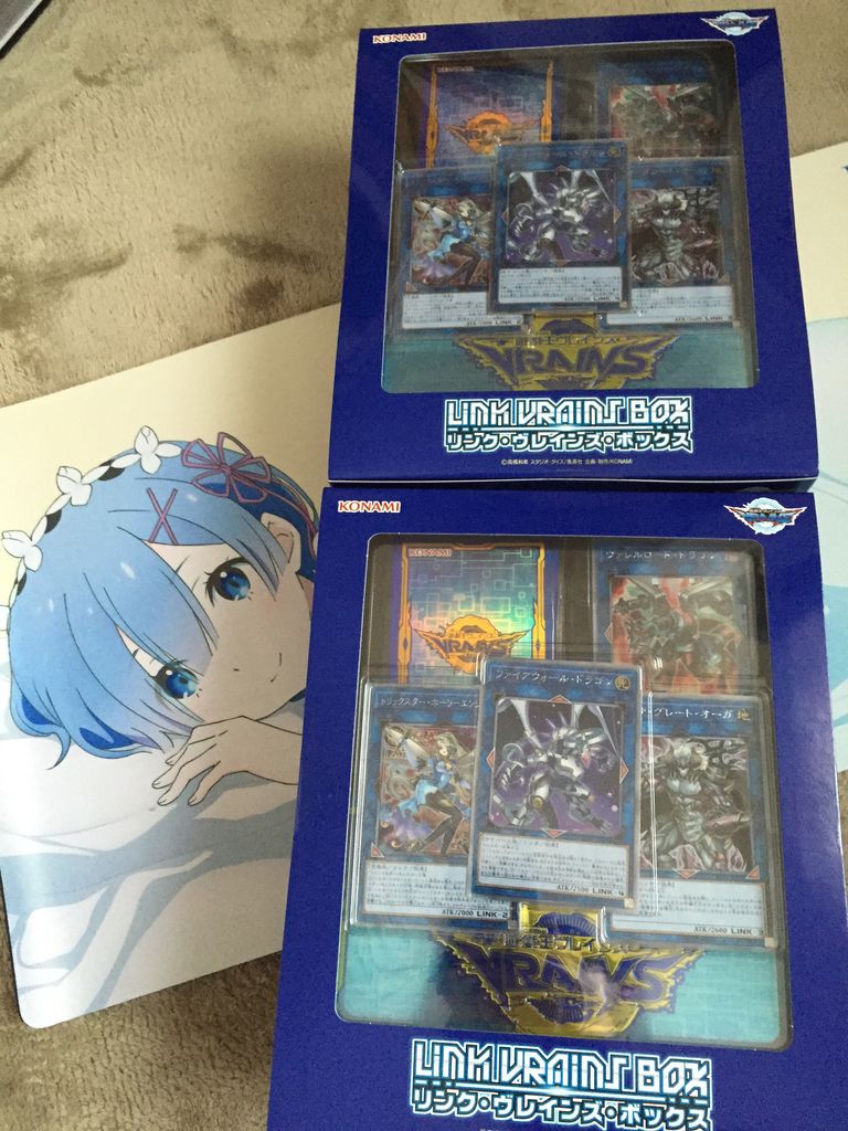 リンク・ヴレインズ・ボックス2箱 : ピカえもんの遊戯王blog
